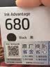 惠普（HP）680原装黑色墨盒 适用hp 2138/2677/3636/3638/3838/3776/3777/3778/4678/5078/5088打印机 墨盒 实拍图
