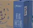 蒙牛特仑苏低脂纯牛奶250ml×16盒 健身减脂 中秋送礼礼盒 实拍图