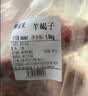 鲜京采内蒙古原切羊蝎子3斤 火锅食材 京东自有品牌 实拍图