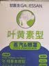 甘医生蒸汽眼罩干眼叶黄素助力睡眠保护视力遮光热敷贴缓解疲劳成人10片 实拍图