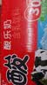 菊乐（JULE）酸乐奶四川老字号牛奶260g*21盒儿童营养早餐奶 中秋送礼盒装 实拍图