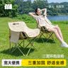 探险者（TAN XIAN ZHE）户外折叠椅露营椅子月亮椅便携折叠桌椅高靠背躺椅小凳子钓鱼椅 经典舒适款卡其【3重绷带加固】 实拍图
