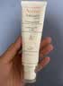 雅漾（Avene）专研修护霜轻润40ML舒缓泛红屏障保湿晒后护肤敏感肌乳液面霜礼物 实拍图
