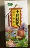 十月稻田 芡实 400g  圆粒红皮鸡头米 鸡头果 五谷杂粮粗粮 炖汤煲粥材料 实拍图