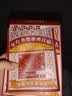 宝芝林膏药贴腰椎间盘突出腰疼痛腰肌劳损专用远红外理疗 3盒装 实拍图
