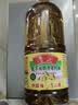鲁花【保真菜籽油】低芥酸特香菜籽油 2L 物理压榨【京东品酒会同款】 实拍图