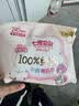 七度空间少女超薄100%纯棉透气卫生巾日夜用姨妈巾组合48片【新国标认证】 实拍图