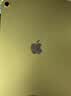 Apple/苹果/苹果 iPad 11英寸 A16芯片2025年款 平板电脑 (128GB WLAN版/学习办公娱乐)黄色 实拍图