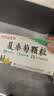 【防流感】白云山夏桑菊颗粒星群清热降火颗粒冲剂风热感冒咽喉肿痛下火去湿热解毒清肝明目干眼症25袋/盒 实拍图
