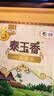 福临门 泰玉香大米 一品香米 10斤*4 40斤整箱装 实拍图