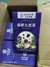 南同四海京仁堂九黑茶五黑茶150g五黑桑葚黑枸杞黑芝麻搭生发养发黑发食材 实拍图