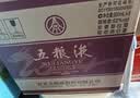五粮液 普五八代 龙年纪念 浓香型白酒 52度 500ml*6 原箱 包装随机中秋 实拍图
