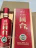 国台 国标酒 2020-2021年酿造 酱香型白酒 53度 500ml*6瓶 整箱装 实拍图