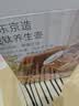 京东京造99%纯钛0涂层0胶水养生壶 1.5L煮茶壶11段恒温烧水壶 大容量电热水壶 健康茶篮煮茶器1000W速热 实拍图