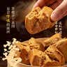 广州酒家红糖手撕馒头390g*2袋 12个早餐半成品生鲜速食生鲜面点包子方便 实拍图