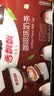 香飘飘3件7折椰果咖啡味 三连杯80g*3  早餐代餐下午茶【团购买五赠1】 实拍图