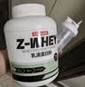 赛霸乳清蛋白粉5磅三重乳清增肌粉健身高蛋白含分离运动增强增健肌粉 【高性价比】 5磅*1桶 【冰咖啡味】三重乳清 实拍图