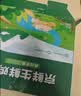 京鲜生180°安心鲜鸡蛋30枚 健康轻食 礼盒 1.5kg/盒 源头直发 实拍图