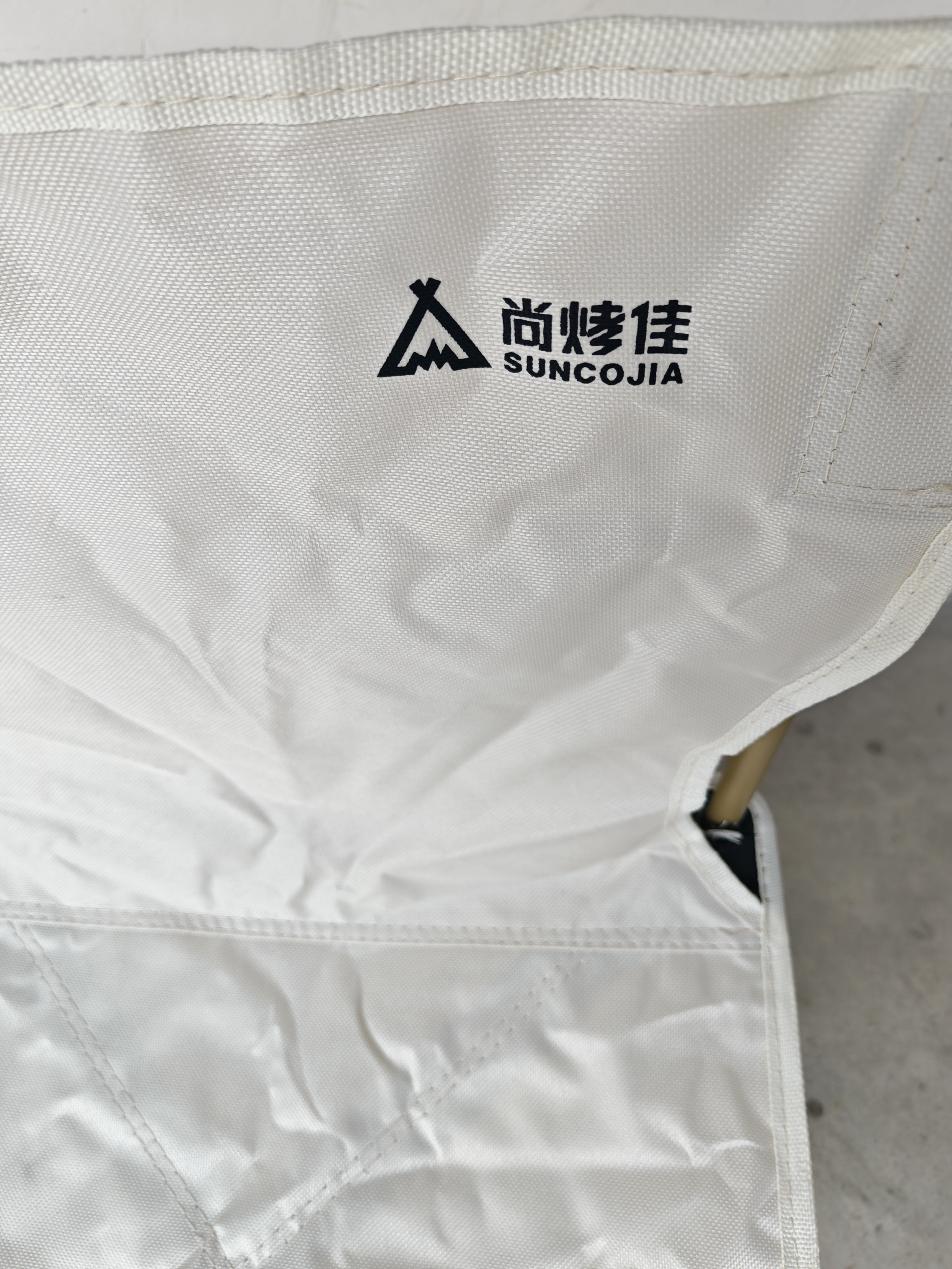 尚烤佳（Suncojia）户外折叠椅 便携钓鱼露营椅 便携折叠马扎 靠背凳 实拍图
