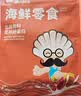 渔大叔 即食带籽皮皮虾肉虾爬子肉48g高蛋白高钙海味零食特产休闲零食 实拍图