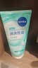 妮维雅（NIVEA）深层洁净洗颜泥150g洁面洗面奶加量装清洁养肤水润保湿洗面奶礼物 实拍图