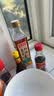 老恒和五年陈酿葱姜料酒500ml 0添加 袪腥解膻鲜香入味烹饪调料烧菜黄酒 实拍图