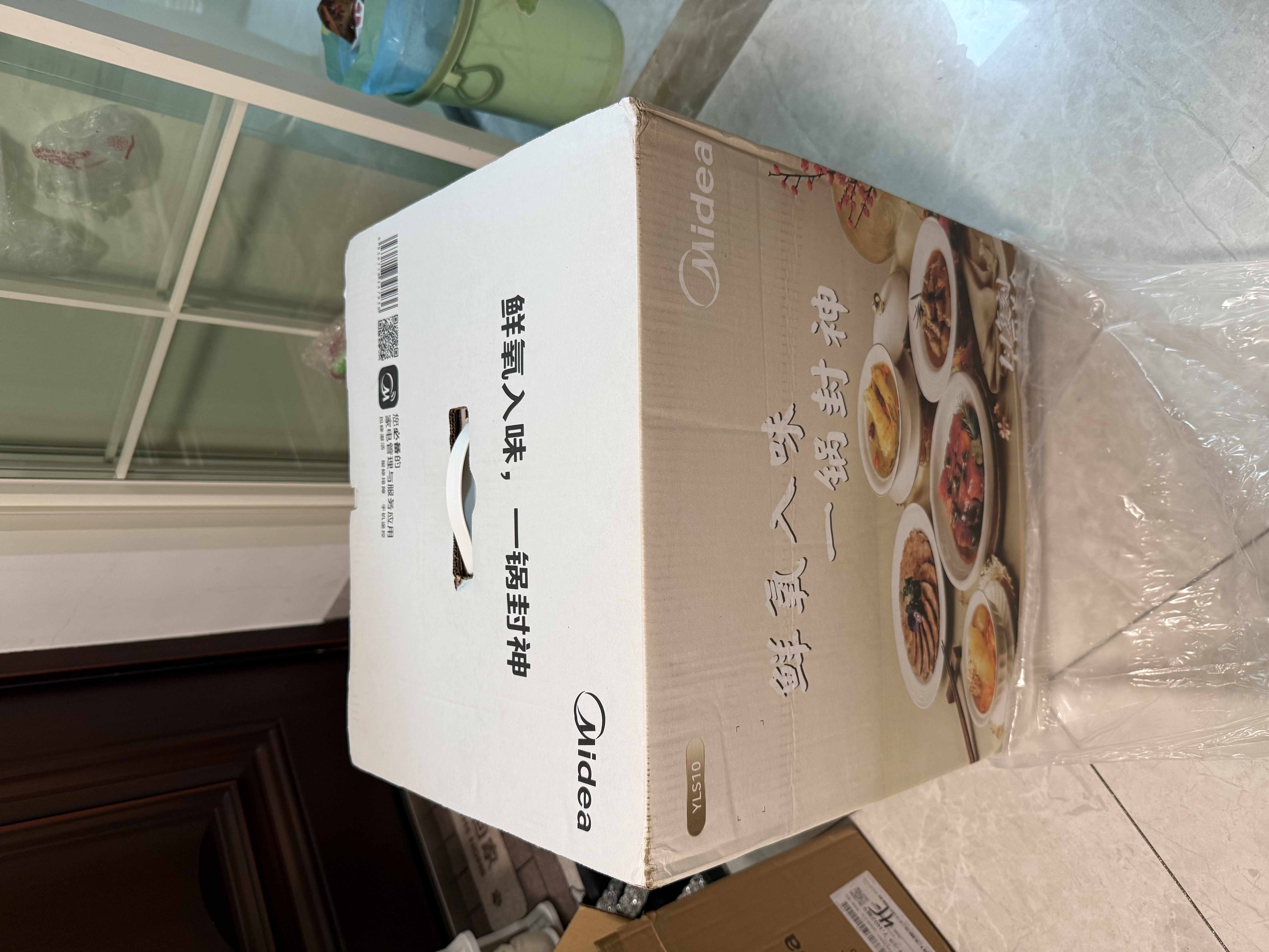 美的（Midea）IH大鸭梨AI鲜氧140kPa电压力锅纯钛0涂层高压饭锅5L多功能一体新款电饭煲家用4-6人智能预约MY-S10 实拍图