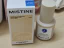 Mistine蜜丝婷蓝盾粉底液遮瑕持久控油保湿提亮混干油皮生日礼物送女友 实拍图