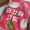 徐福记爆浆棉花糖468g约60颗结婚订婚散装高级 喜糖成品伴手礼礼盒 实拍图