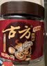 古方红糖 手工古法土老红糖块198g*2罐 大姨妈喝红糖姜茶经期调理女友 实拍图