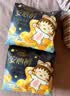 自由点【超薄透气】小丸子联名安心裤安睡裤L码15条 夜用卫生巾女自营 实拍图