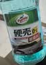 龟牌（Turtle Wax）百万好评硬壳玻璃水0度汽车强力去污去油膜除虫胶雨刮水2L*4瓶 实拍图