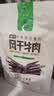 科尔沁超干风干牛肉干原味300g袋 休闲零食 肉干肉脯内蒙特产保真牛肉干 实拍图