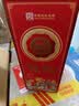 白水杜康陈酿臻品 浓香型白酒 52度 500ml*6瓶整箱 结婚喜宴送礼 实拍图
