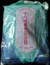 金泰康泡脚药包祛湿驱寒脾胃虚寒艾草生姜花椒排湿艾叶泡脚包足浴 实拍图