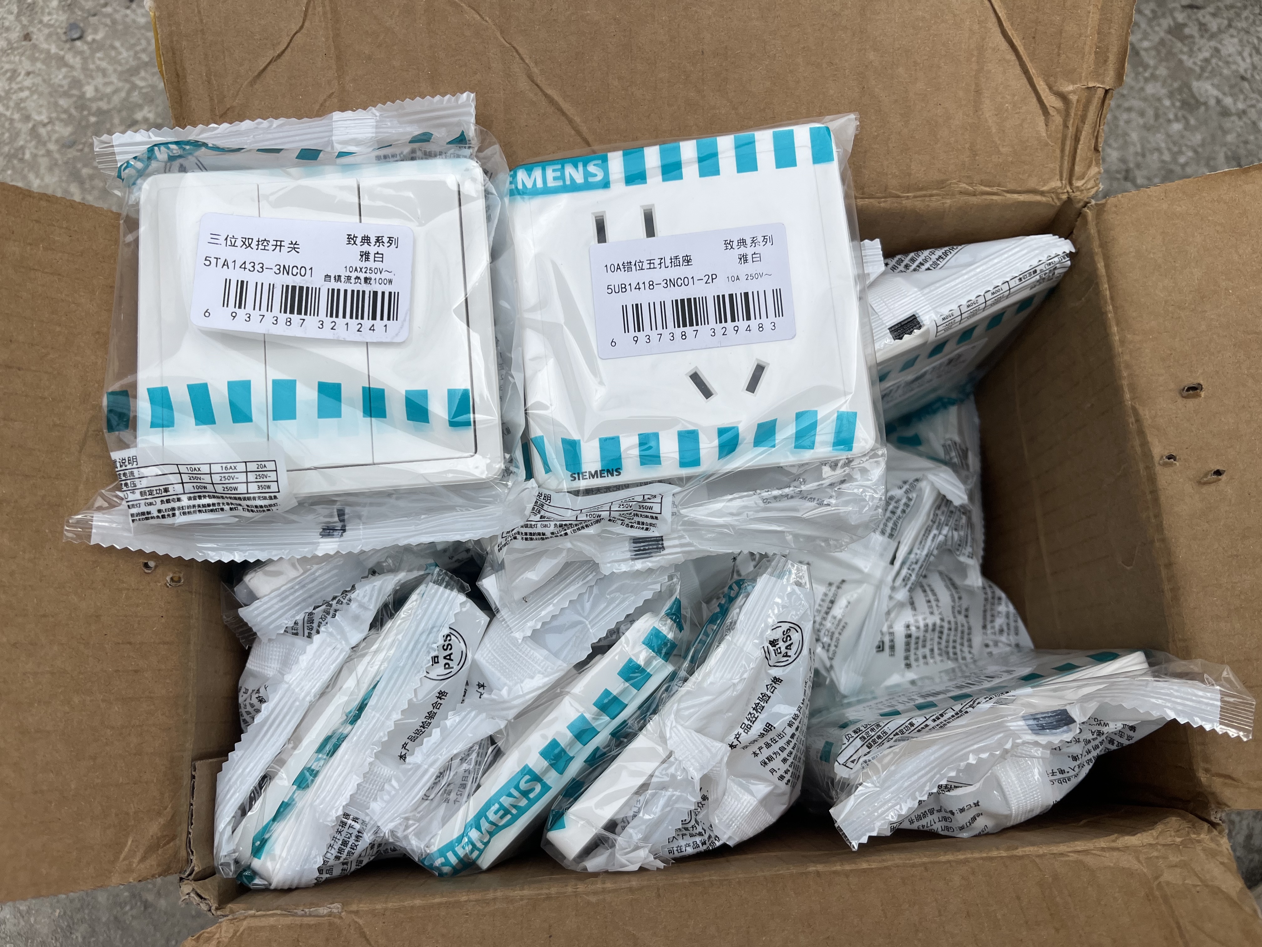 西门子（SIEMENS）致典雅白开关插座面板 五孔电源墙壁插头插座86型旗舰 全屋套装 错位斜五孔插座 实拍图