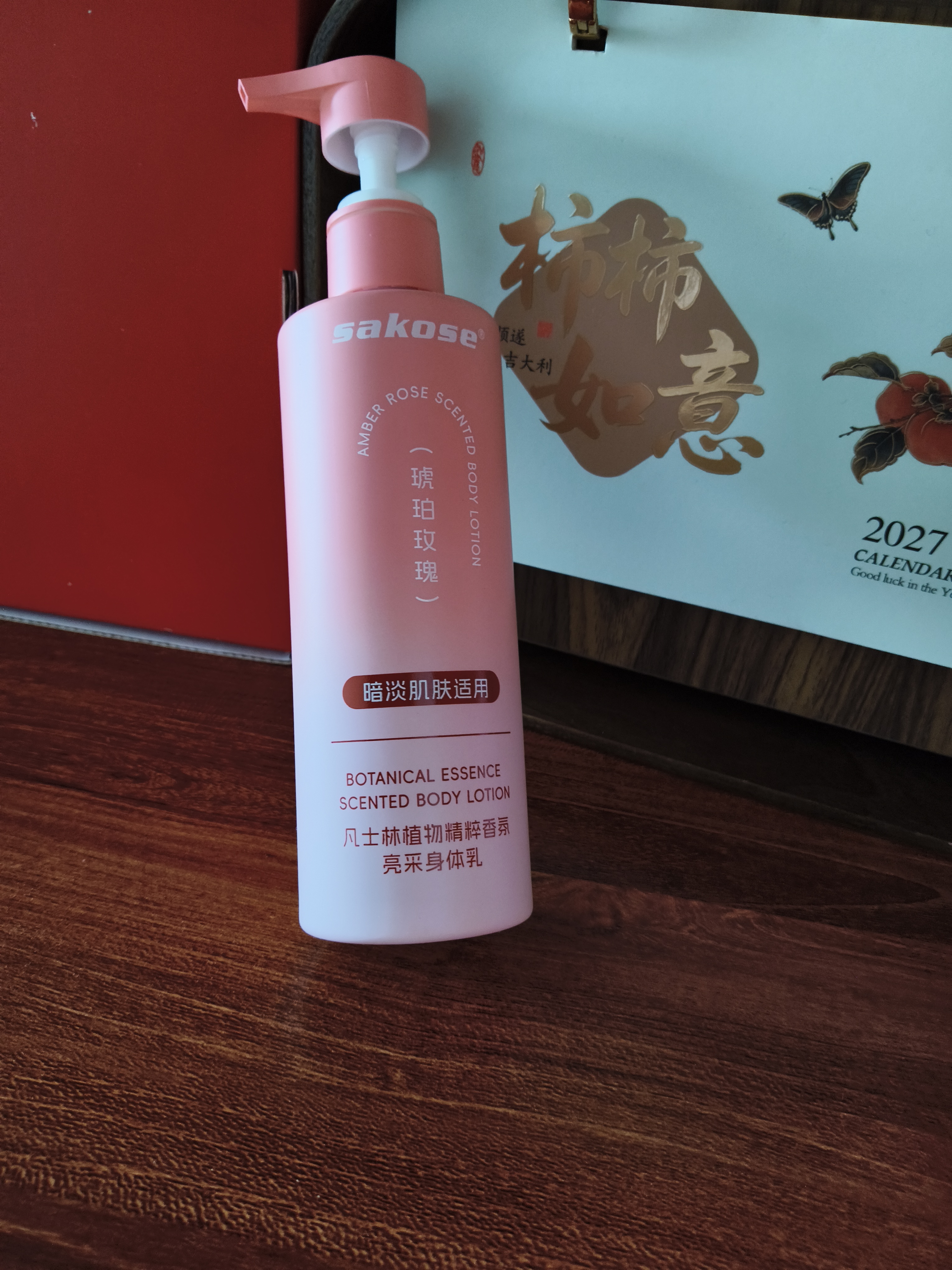 sakose凡士林香氛身体乳250g补水保湿干燥皮肤持久留香润肤乳（琥珀玫瑰 实拍图