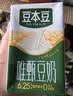 豆本豆唯甄豆奶250ml*24盒植物蛋白饮料儿童营养学生早餐奶整箱礼盒批发 实拍图