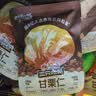三只松鼠板栗仁40g*11袋无壳即食软糯香甜优质甘栗仁休闲零食坚果炒货 实拍图