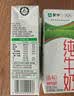 蒙牛纯牛奶钻包200ml*24盒 电商定制送礼礼盒 实拍图