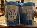 伊利高钙多维营养奶粉 成人奶粉 中秋节礼盒送礼 营养高蛋白 700g*2 实拍图