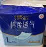 永福康成人护理垫 XL20片 尺寸80*90cm 婴儿孕产妇床垫老人一次性隔尿垫 实拍图
