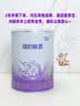 雀巢（Nestle）【超值加量】超启能恩3段 适度水解配方奶粉12-36月850g*1 3倍DHA 实拍图