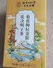 南京同仁堂菊花枸杞决明子金银花蒲公英去火清热解毒养肝护肝熬夜养生茶包叶 实拍图