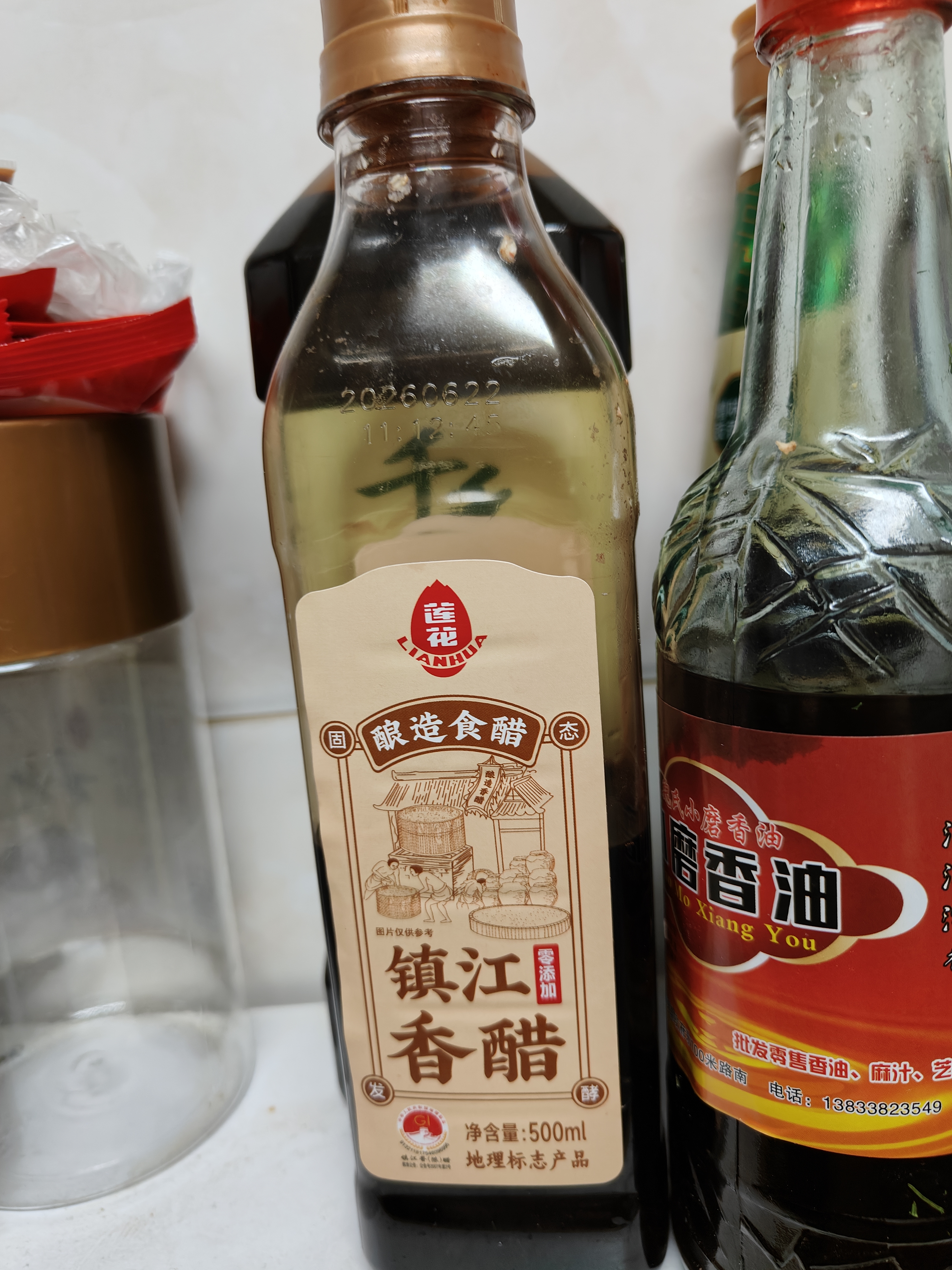 莲花镇江香醋5度500ml【0添加 一级】固态发酵 调味饺子点蘸 实拍图