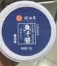 珍百年鱼子酱110g国产鱼籽酱即食番茄味酱料海鲜日料寿司专用食材配料 实拍图