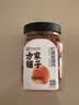 方家铺子灯笼桂圆肉300g无硫熏桂圆干特级肉厚龙眼干肉无核煲汤 实拍图