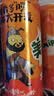 百事可乐美年达 Mirinda 大气橙味汽水碳酸饮料细长罐330ml*24听 包装随机 实拍图