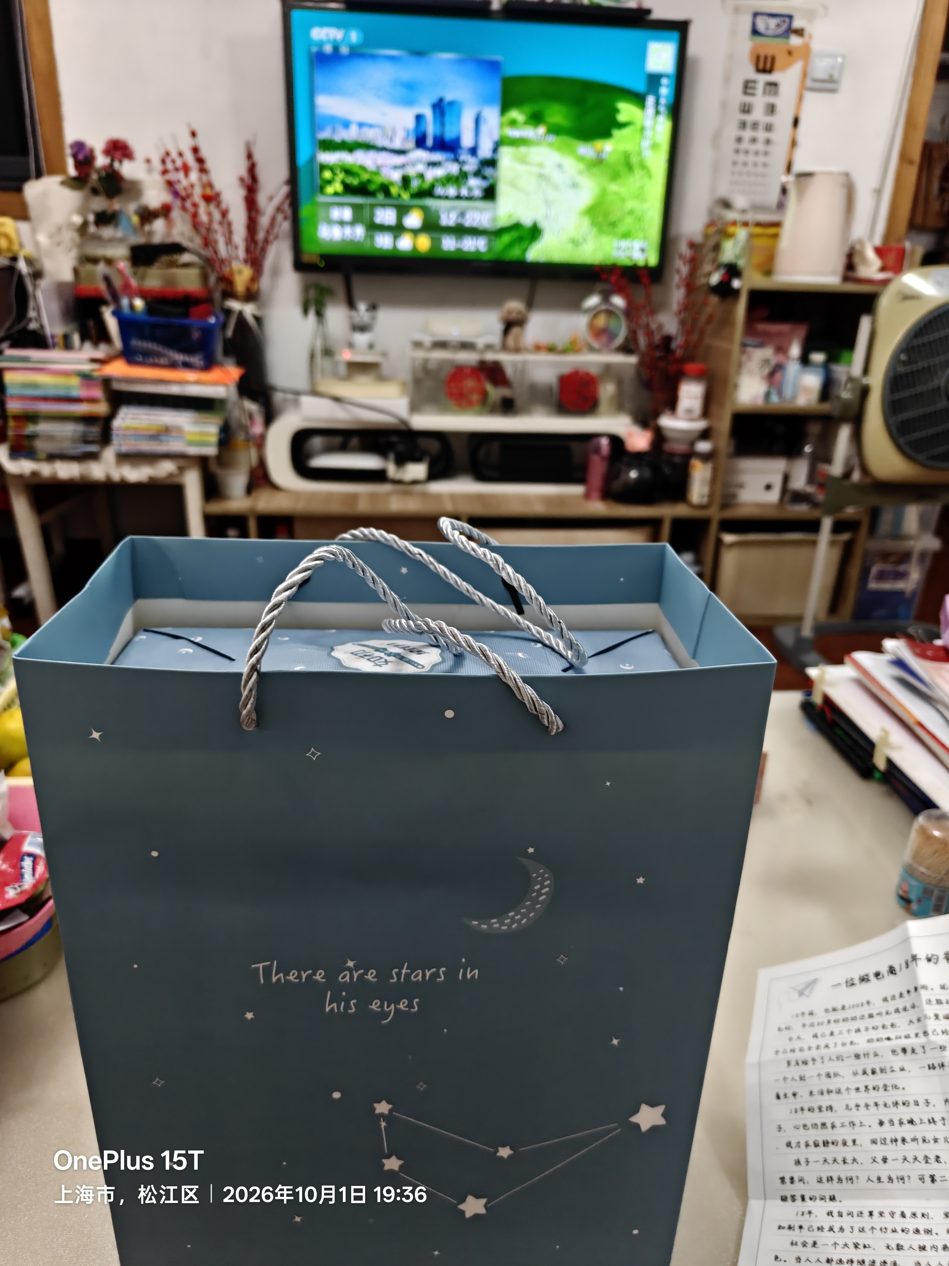 星伴月送男女朋友生日礼物高档实用乔迁之喜结婚新婚订婚礼物桌面摆件 【天猫精灵款】精美包装+手提袋 实拍图