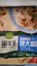 圃美多奶油蘑菇意大利面2人份540g 方便面速食面条儿童早餐中秋礼物 实拍图